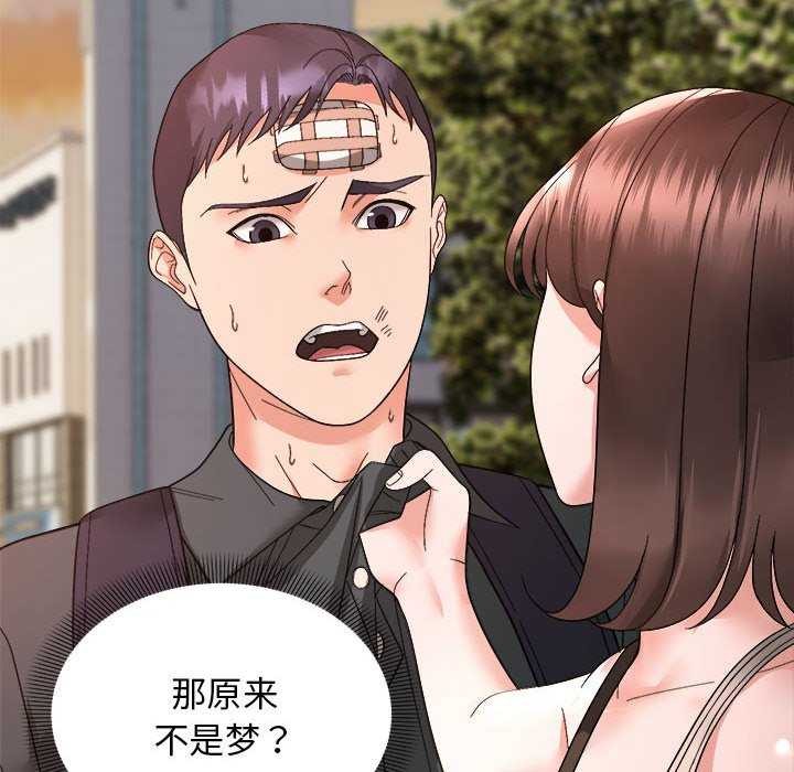 118P - 邻居跑路中
