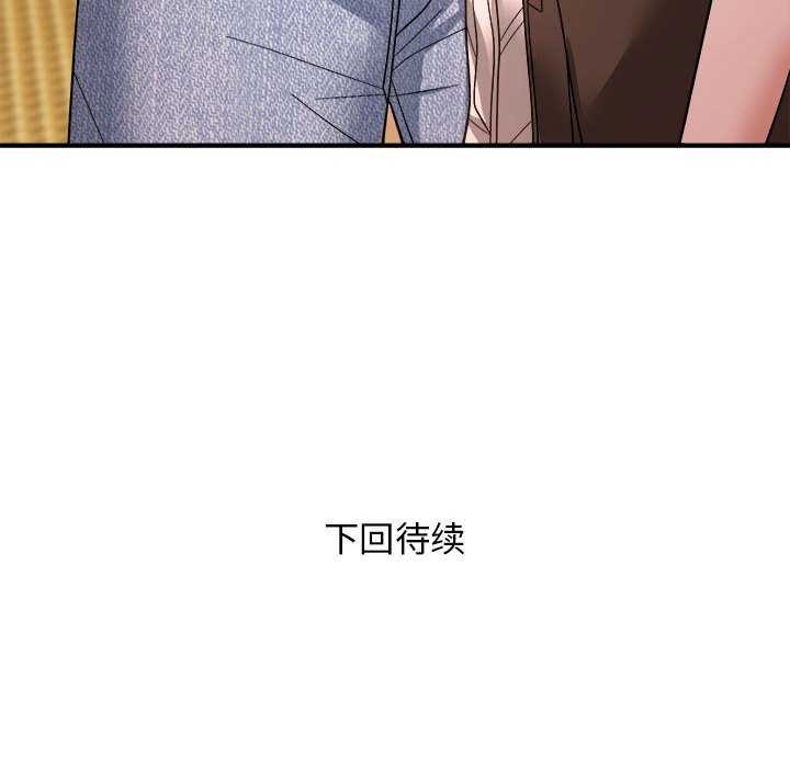 120P - 邻居跑路中