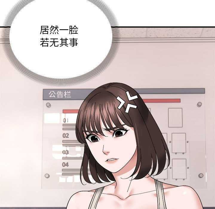 15P - 邻居跑路中