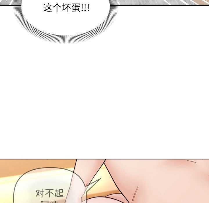 19P - 邻居跑路中