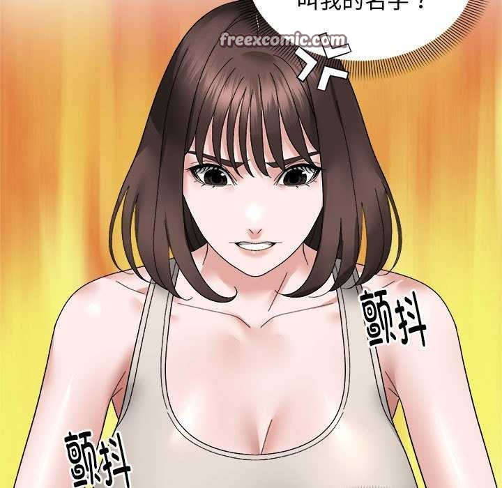 21P - 邻居跑路中