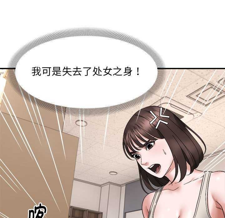 23P - 邻居跑路中