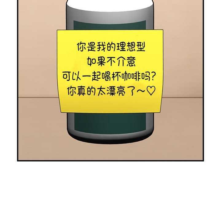 29P - 邻居跑路中