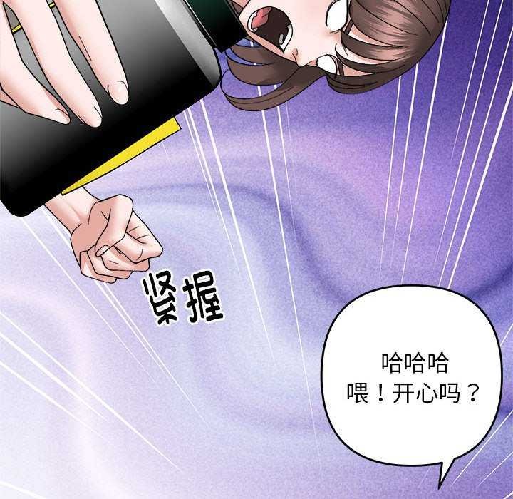 31P - 邻居跑路中