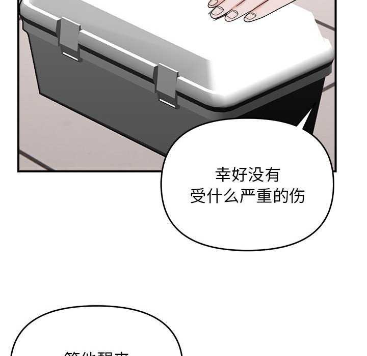 47P - 邻居跑路中