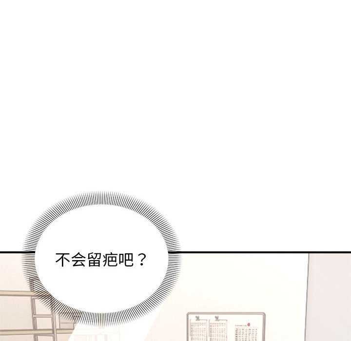 54P - 邻居跑路中