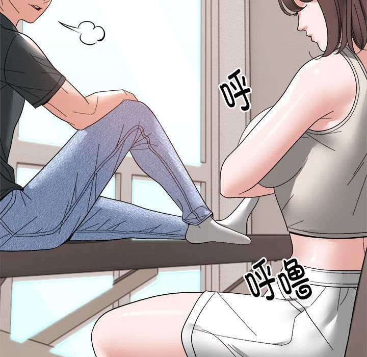 62P - 邻居跑路中