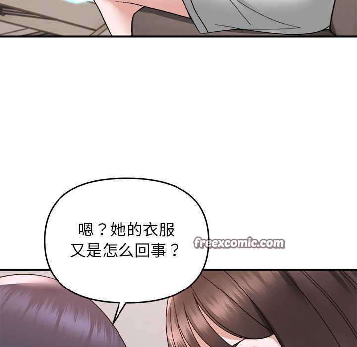 63P - 邻居跑路中