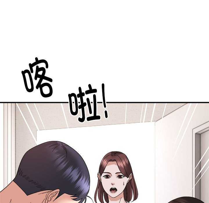74P - 邻居跑路中