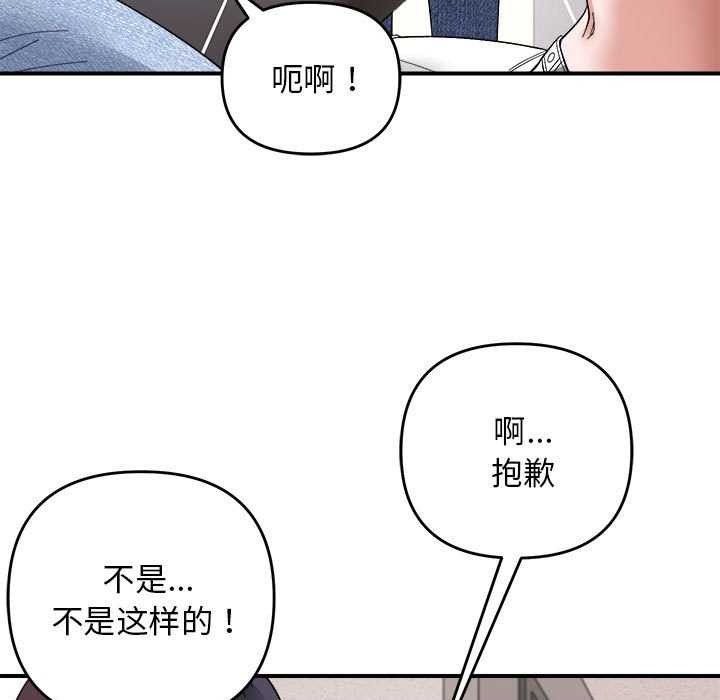 76P - 邻居跑路中