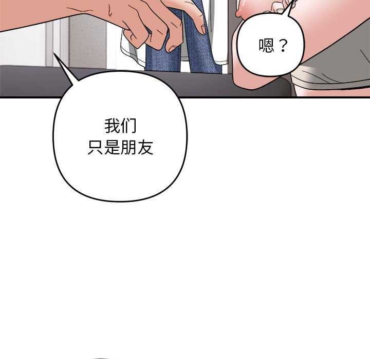 78P - 邻居跑路中