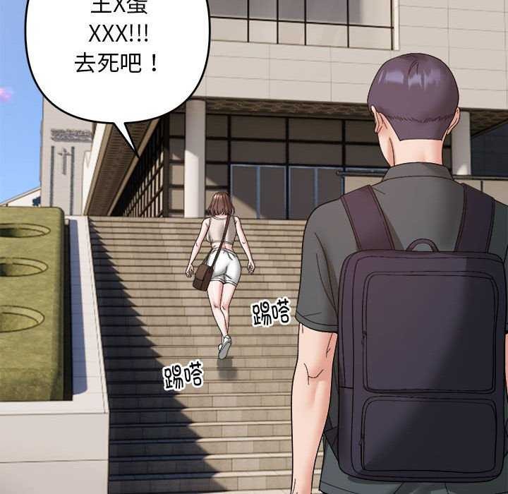 8P - 邻居跑路中