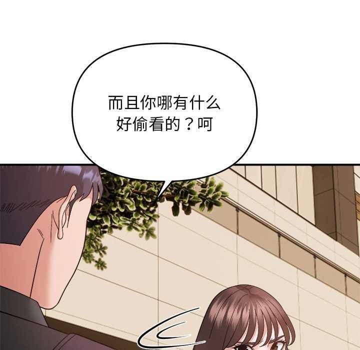 94P - 邻居跑路中