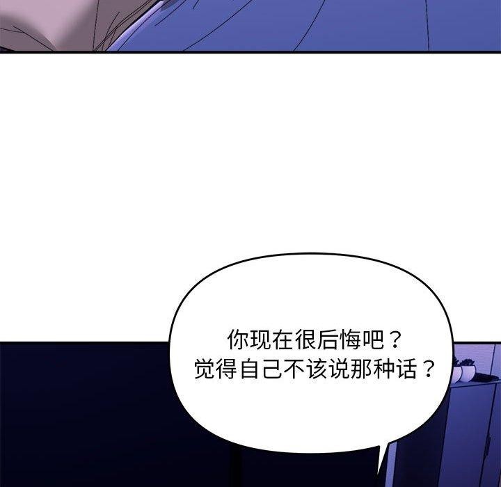 103P - 邻居跑路中