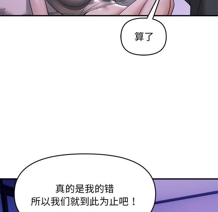 107P - 邻居跑路中