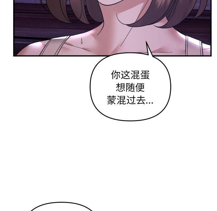 111P - 邻居跑路中