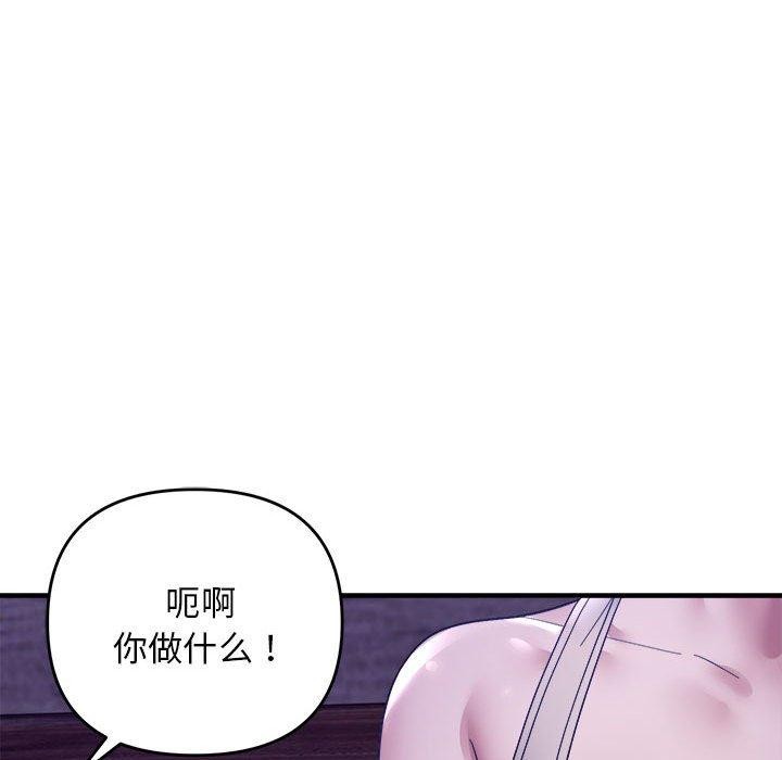 114P - 邻居跑路中