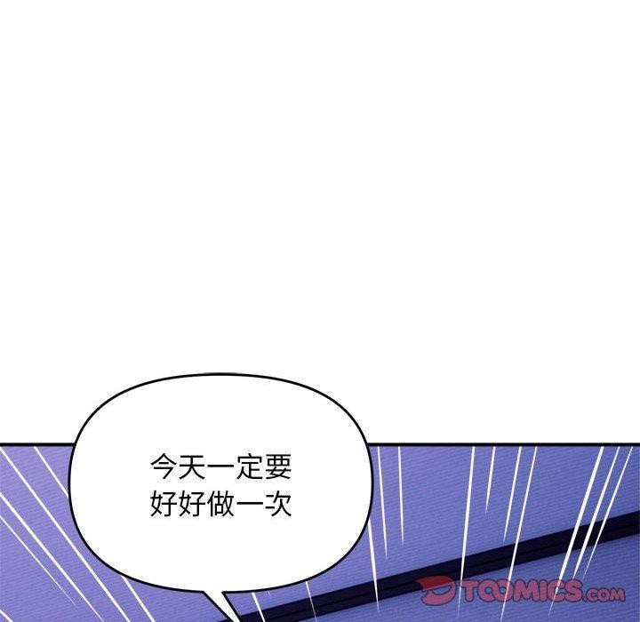 116P - 邻居跑路中