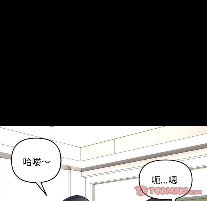 14P - 邻居跑路中