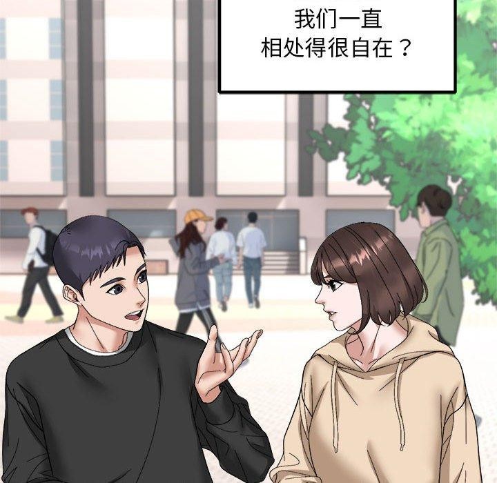 22P - 邻居跑路中