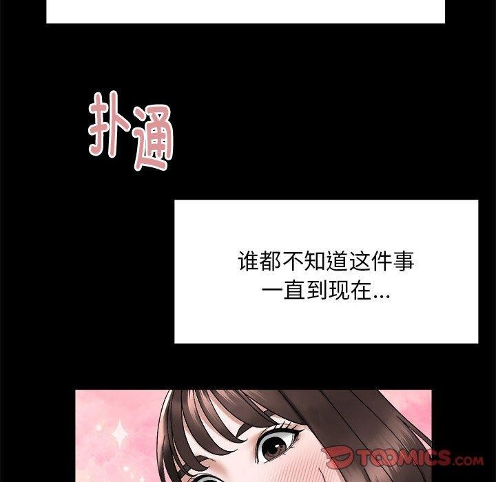26P - 邻居跑路中