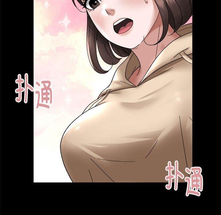 27P - 邻居跑路中