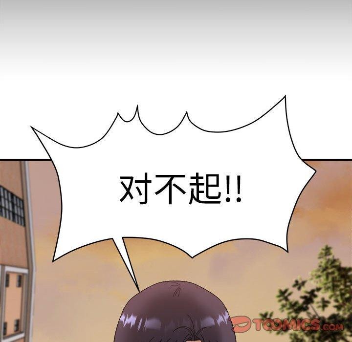 32P - 邻居跑路中