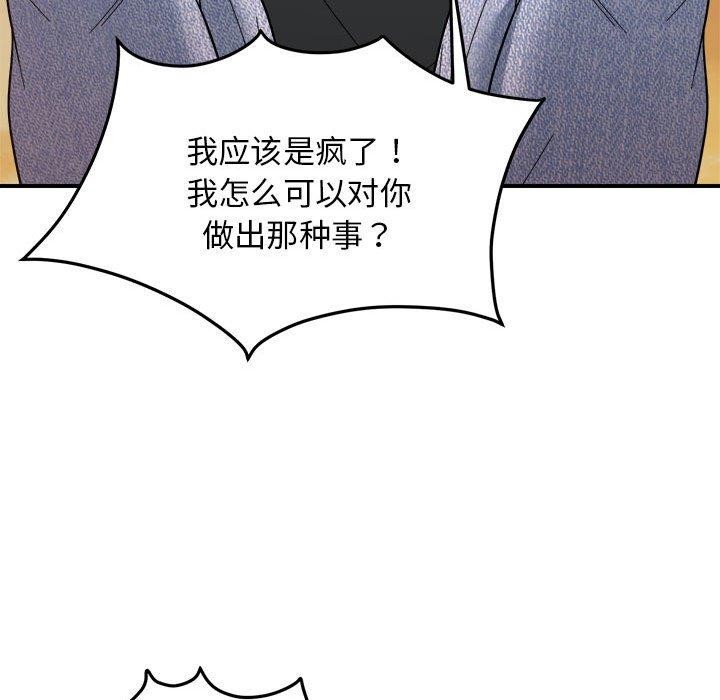 34P - 邻居跑路中