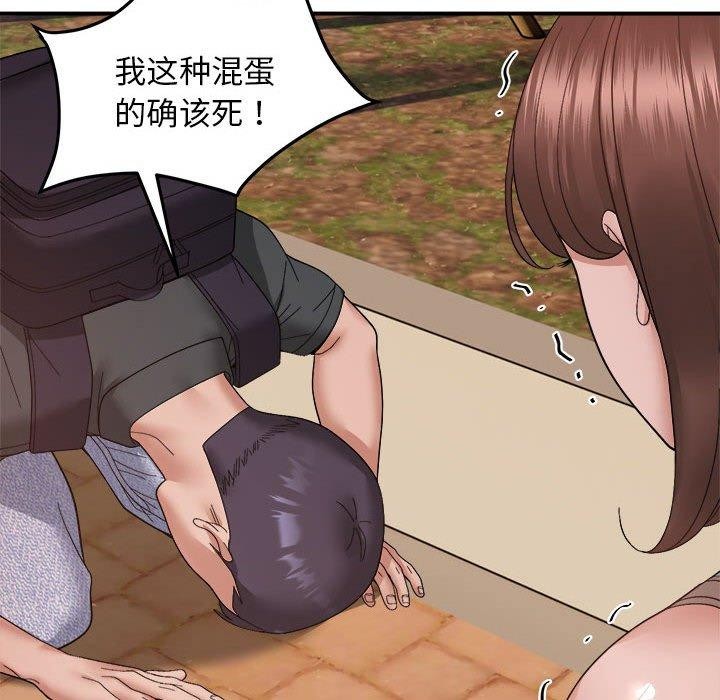 35P - 邻居跑路中