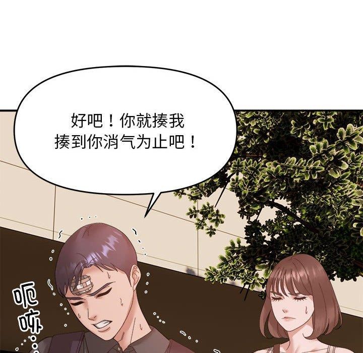 39P - 邻居跑路中