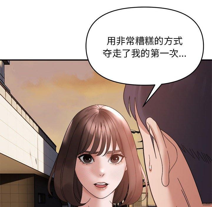 43P - 邻居跑路中