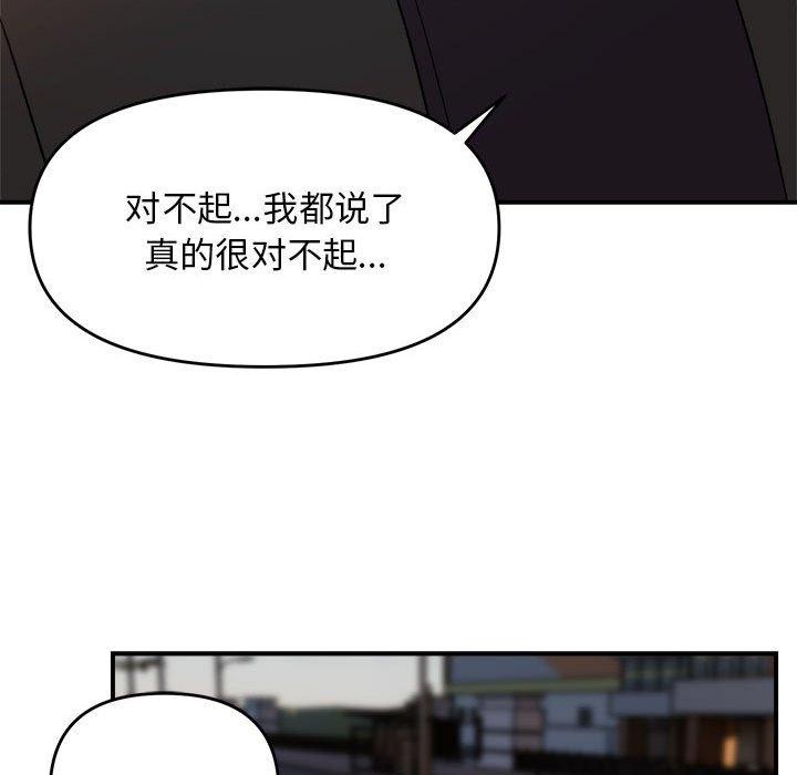 45P - 邻居跑路中