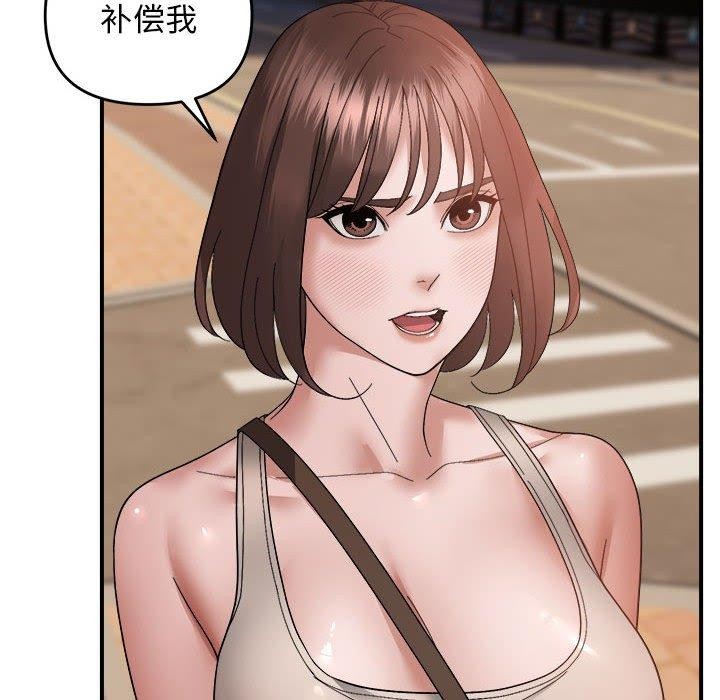 46P - 邻居跑路中