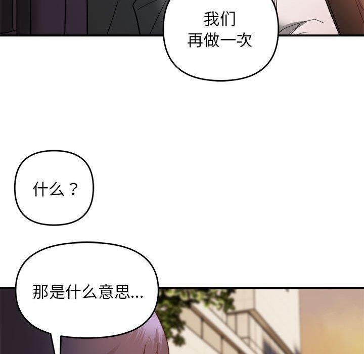 49P - 邻居跑路中