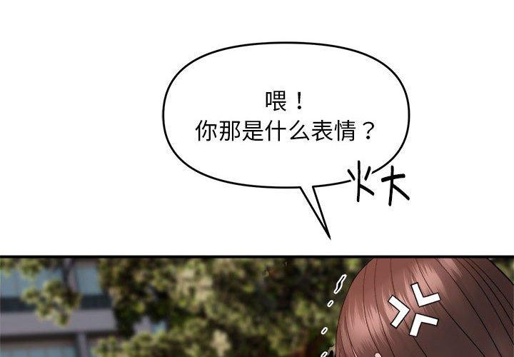 4P - 邻居跑路中