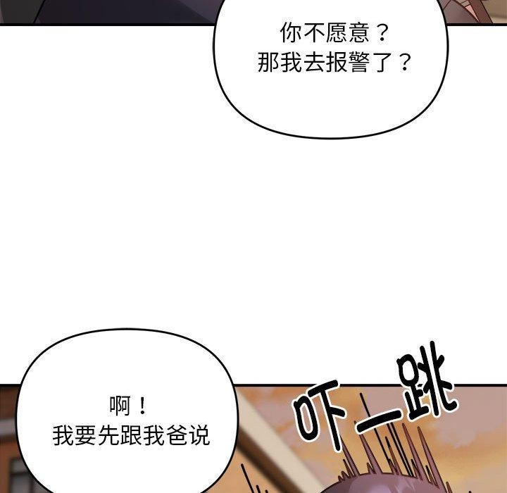 51P - 邻居跑路中