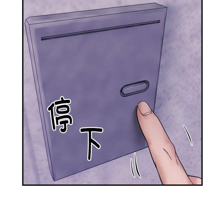 59P - 邻居跑路中