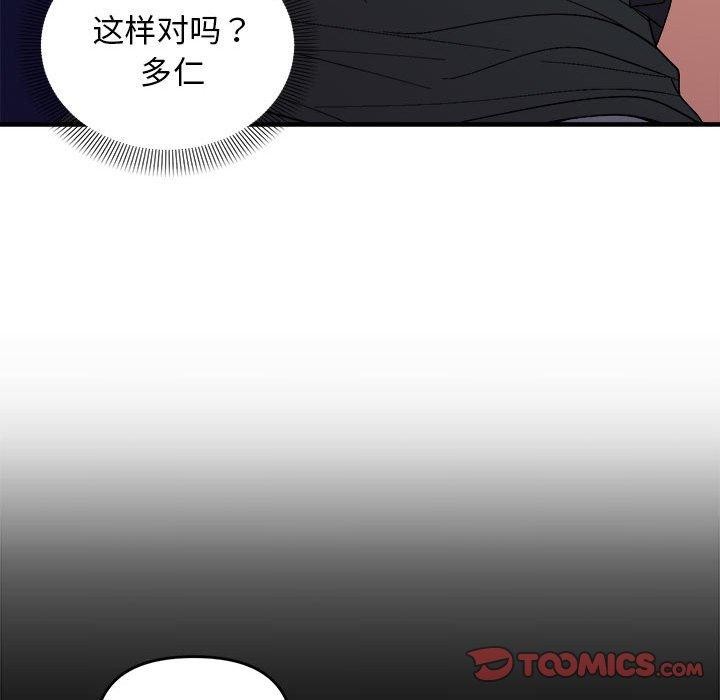 62P - 邻居跑路中