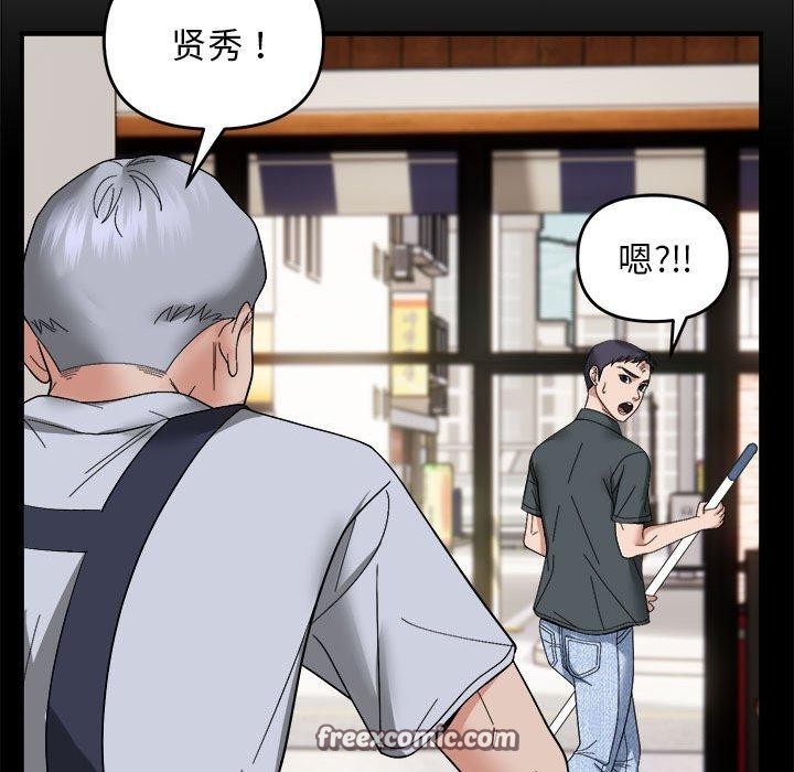 63P - 邻居跑路中