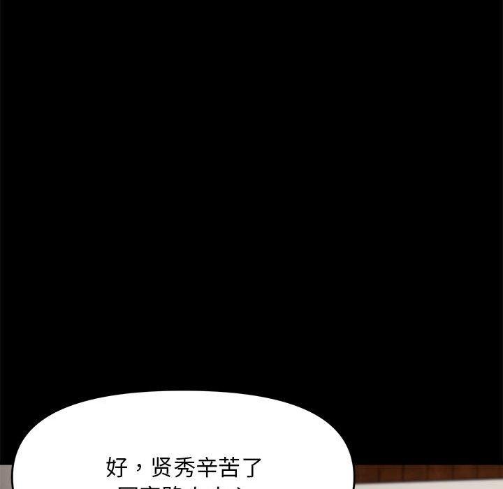 67P - 邻居跑路中