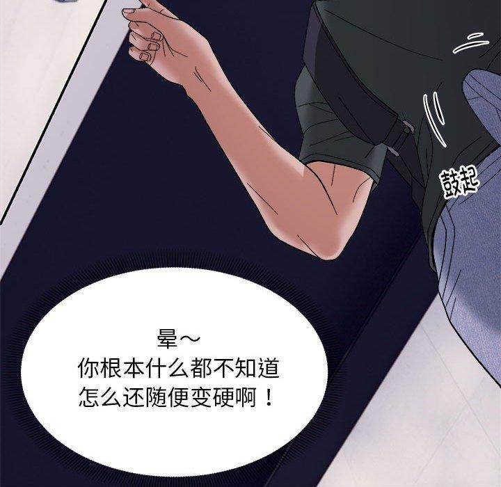 72P - 邻居跑路中