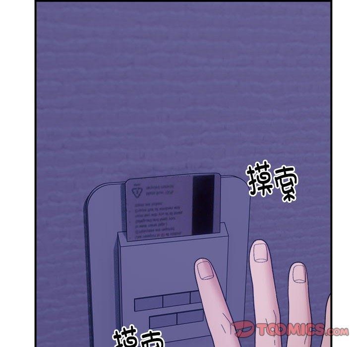 86P - 邻居跑路中
