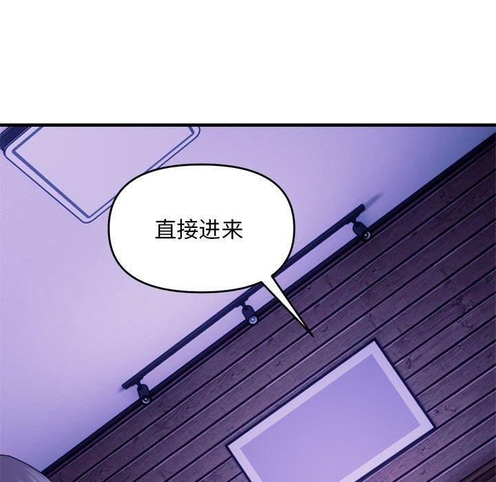 88P - 邻居跑路中