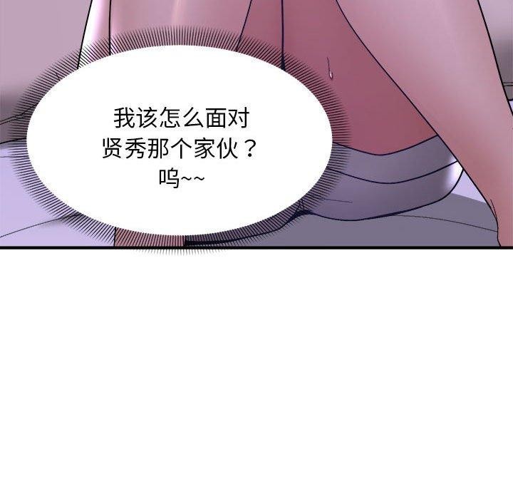96P - 邻居跑路中