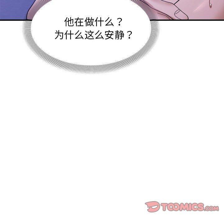 98P - 邻居跑路中