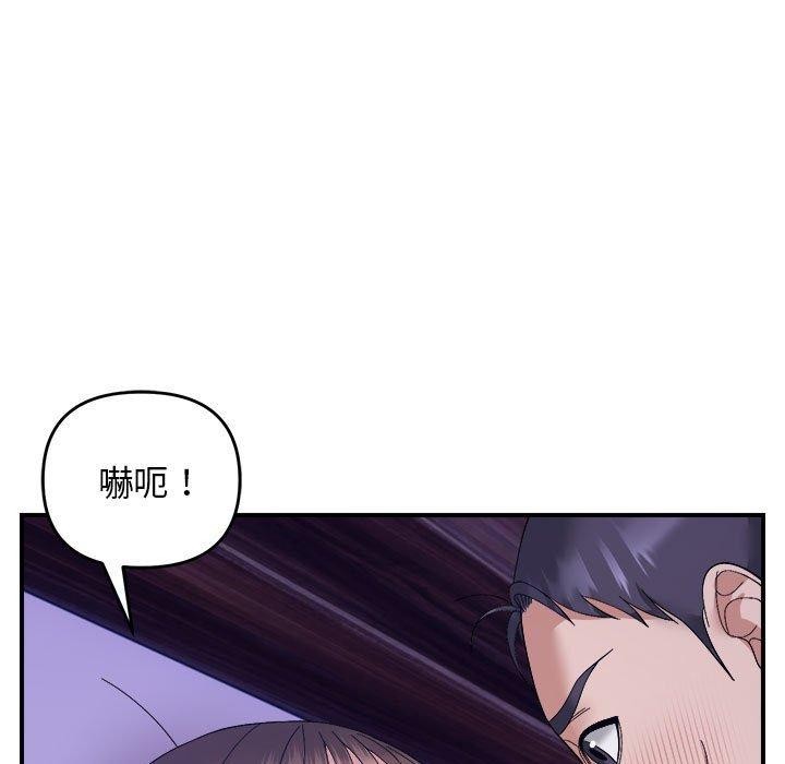 109P - 邻居跑路中