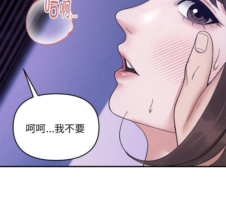 113P - 邻居跑路中