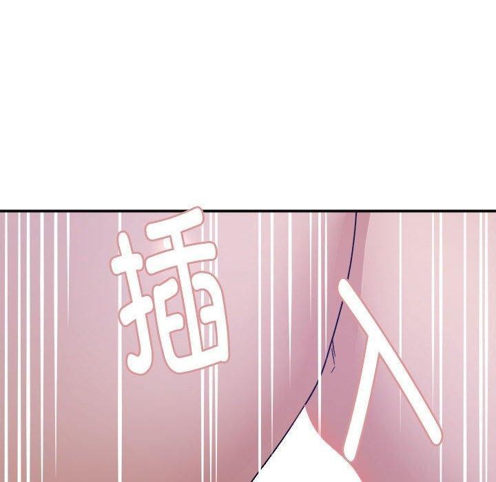 120P - 邻居跑路中