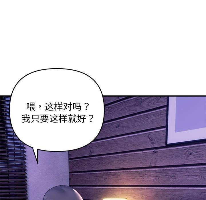 13P - 邻居跑路中