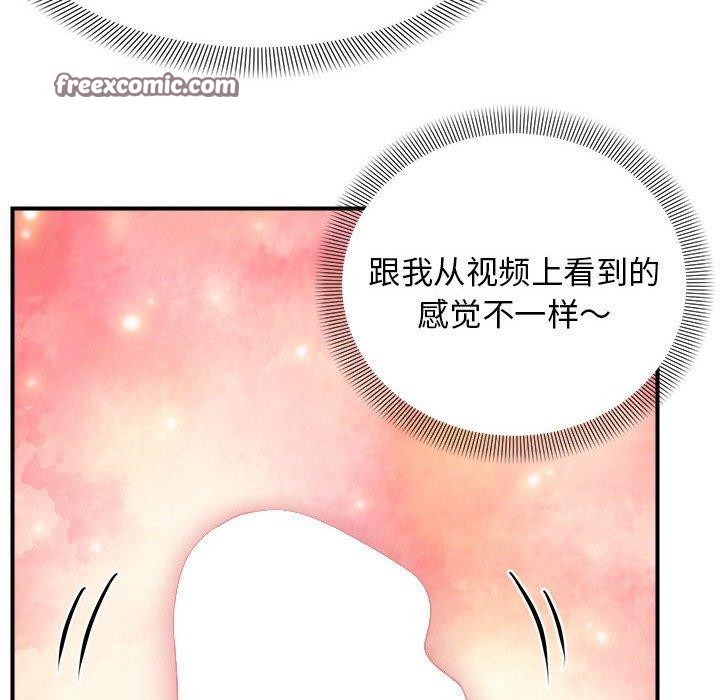 18P - 邻居跑路中
